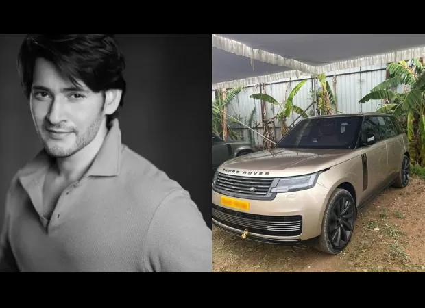 Mahesh Babu purchased a luxurious, golden Range Rover worth ₹5.4 crore.