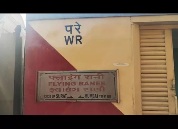 Upgrade Mumbai Central - Surat Flying Ranee Express with new LHB Rake for more comfort and safety.