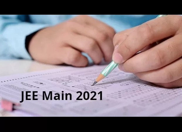 National Testing Agency to host national exam for 16,000 applicants to admit them into 4 year teaching program.