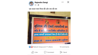Banner in MP's Rajgarh village prohibiting Christian and Muslim businessmen causes uproar on social media.
