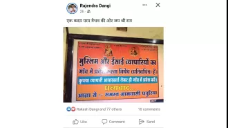 Banner in MP's Rajgarh village prohibiting Christian and Muslim businessmen causes uproar on social media.