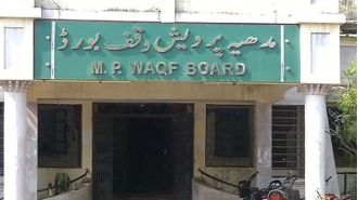 Muslim Sect seeks legal protection for trusts from Waqf Board interference.
