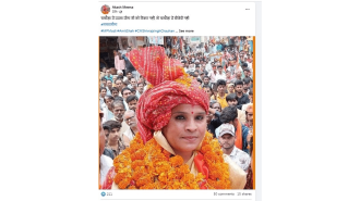BJP won't win in Chanchoda unless Mamta Meena is their candidate.