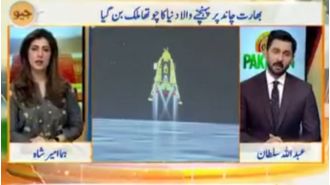 Pakistani channel praises India's moon landing as 