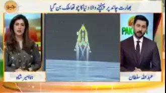 Pakistani channel praises India's moon landing as 