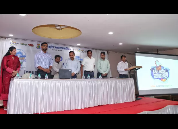 MBMC unveils logo for Indian Swachhata League 2.0 to promote cleanliness and hygiene.