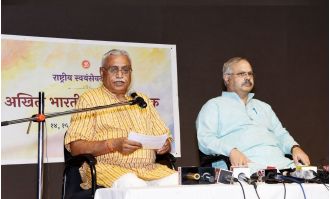 RSS Samanvay Baithak in Pune concluded with the goal of increasing women's involvement.
