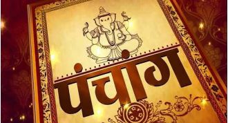 Check Tithi, Muhurat, Moon Sign & Name Letter for 9/25/2023.