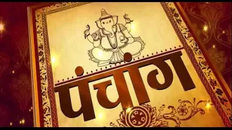 Check today's Tithi, Shubh Muhurat, Moon Sign & Name Letter for Newborn on Oct 3, 2023.