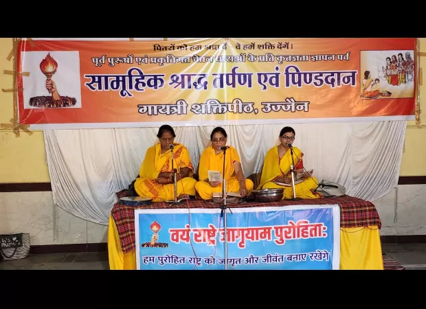 Women perform rituals on the festival of Matra Navmi at the Gayatri Shaktipeeth.