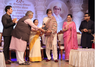 Amitabh Bachchan received the Mangeshkar Award in recognition of his contributions to the entertainment industry.