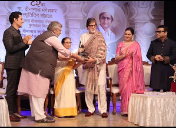 Amitabh Bachchan received the Mangeshkar Award in recognition of his contributions to the entertainment industry.