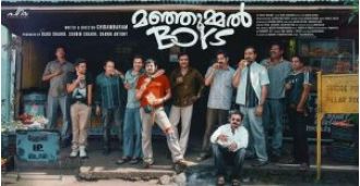 Popular Malayalam film 'Manjummel Boys' will be available for streaming on Disney+ Hotstar starting May 5.