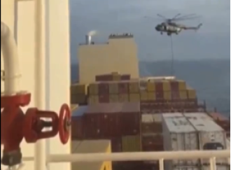 Iran has allowed Indian crew from seized MSC Aries ship to receive consular assistance.