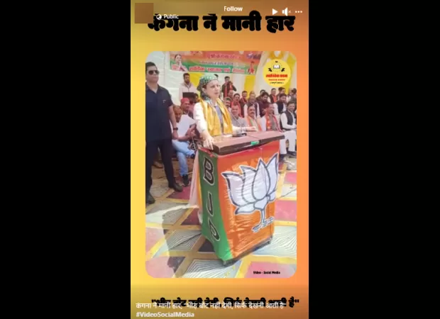 Video of Kangana Ranaut admitting defeat in 2024 Lok Sabha elections shared online.