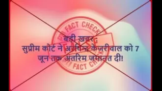 PTI debunks false social media post about interim bail for Arvind Kejriwal granted by Supreme Court.