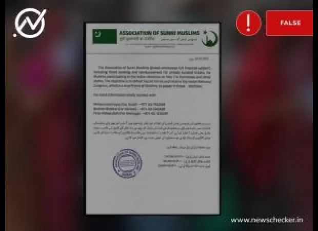 False notice offers money to Muslims going to India to vote against 'fascist groups'