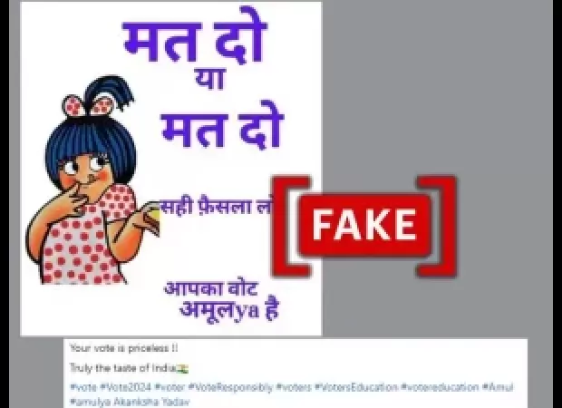 Amul did not create a genuine ad for the 2024 Indian elections.