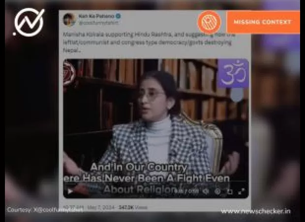 An old interview of Manisha Koirala advocating for a Hindu nation in Nepal has been falsely circulated as recent.