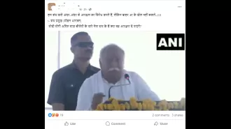 A video clip is being fraudulently spread, claiming RSS leader Mohan Bhagwat confessed that the organization opposes reservation but cannot openly say so.