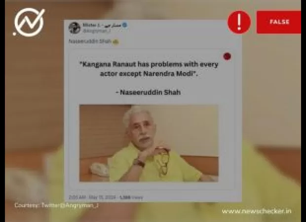 A false statement attributed to Naseeruddin Shah mocking PM Modi and Kangana Ranaut becomes popular online.