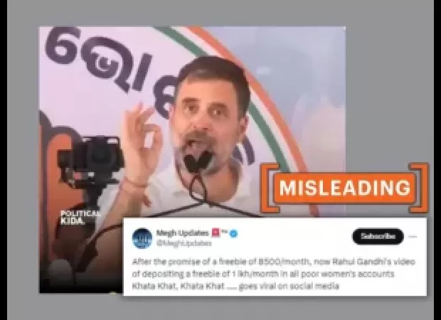 Rahul Gandhi did not make a commitment to provide Rs 1 lakh per month to financially disadvantaged women in India.