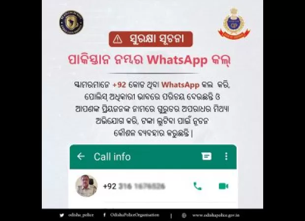 Police warn against receiving WhatsApp calls from Pakistani numbers.