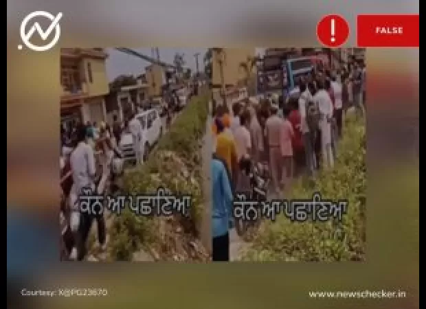 Video of Punjab CM Bhagwant Mann being attacked by the public is false, it has gone viral with a misleading claim.