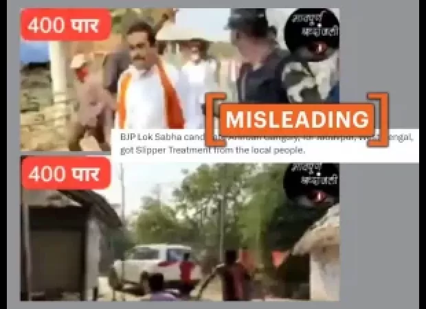 A video of an attack on a BJP leader in West Bengal is being falsely associated with the 2024 Lok Sabha elections.