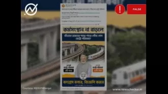 BJP celebrates PM Modi's role in developing metro connectivity with a poster featuring a photo of Singapore's metro.