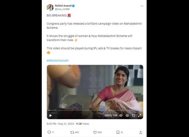 Old campaign video from Congress about Mahalakshmi Scheme is being falsely shared as ad for 2024 Lok Sabha polls.