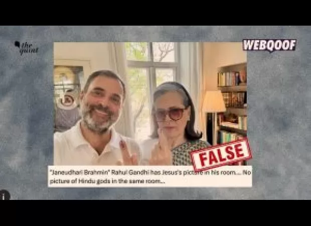 Fake photo of Rahul and Sonia Gandhi does not depict Jesus Christ.