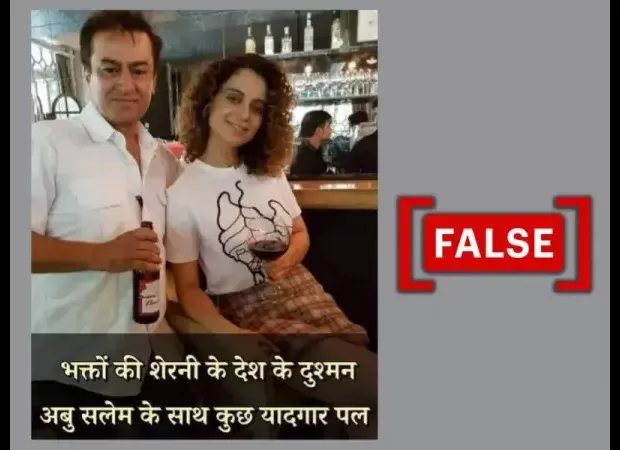 Viral image shows no evidence of BJP leader Kangana Ranaut being photographed with gangster Abu Salem.