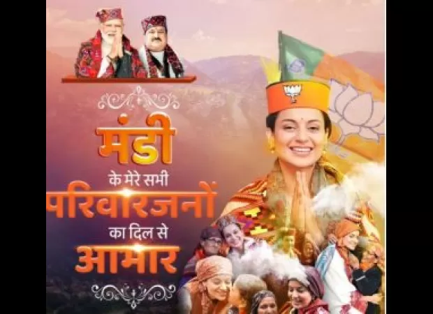 Kangana Ranaut wins Mandi LS seat.