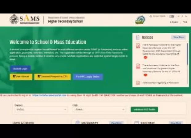 The process of online admission for Class XI has started in Odisha.