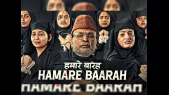 The release of Annu Kapoor's film 'Hamare Baarah' has been stopped by the Supreme Court.