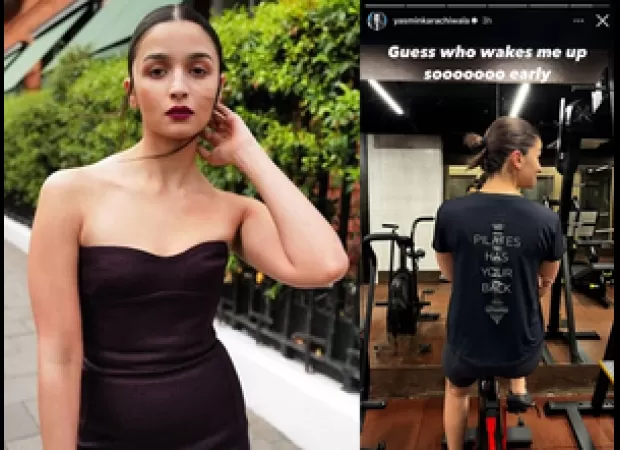 Alia Bhatt wakes up her celebrity fitness trainer Yasmin Karachiwala in the morning.