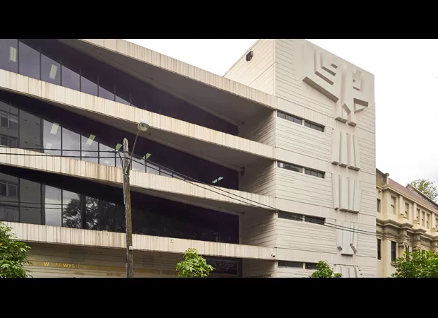Sydney Jewish Museum currently being searched by police.