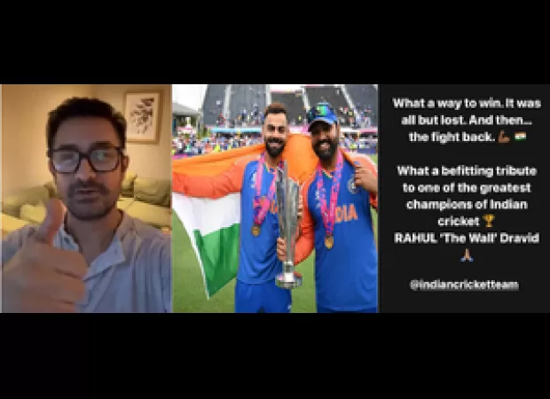 Big B and Aamir Khan are among several celebrities praising Team India, with emotions running high and tears of joy being shed.