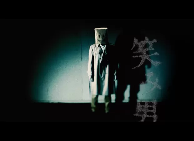 Emio, a hidden Nintendo horror game, includes themes of domestic violence and self-harm.