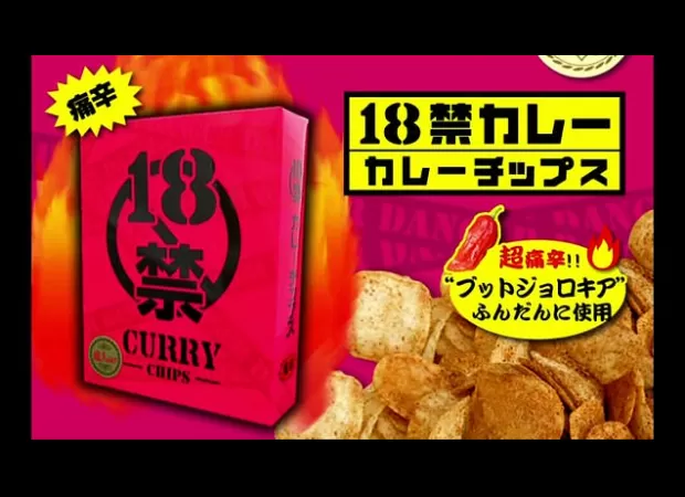 14 kids hospitalized for eating 'adult only' chips.