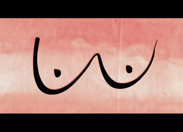 Experts advise against breast sucking during pregnancy due to potential contractions and discomfort.