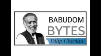 CBI gets a new look.
