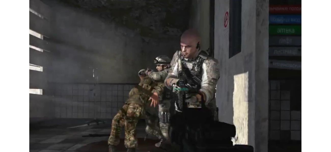 Fans are disappointed with the leaked version of Call Of Duty: Future Warfare, saying it is not enjoyable.