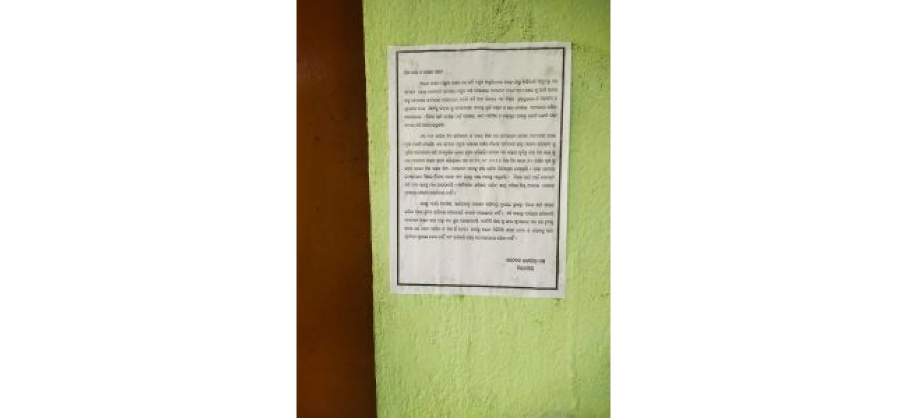 Posters opposing Maoist activity appear in Niyamgiri hills villages.