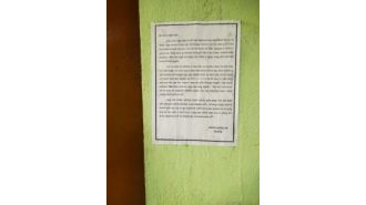Posters opposing Maoist activity appear in Niyamgiri hills villages.