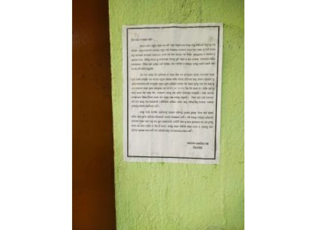 Posters opposing Maoist activity appear in Niyamgiri hills villages.
