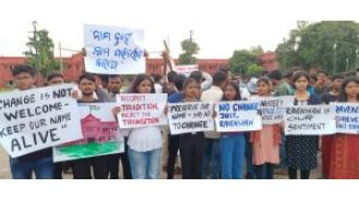 BJD & Congress are asking CM's opinion on changing RU's name