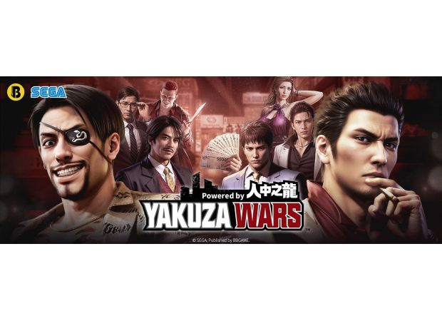 The highly anticipated Yakuza Wars has been leaked and fans may be disappointed with its contents.