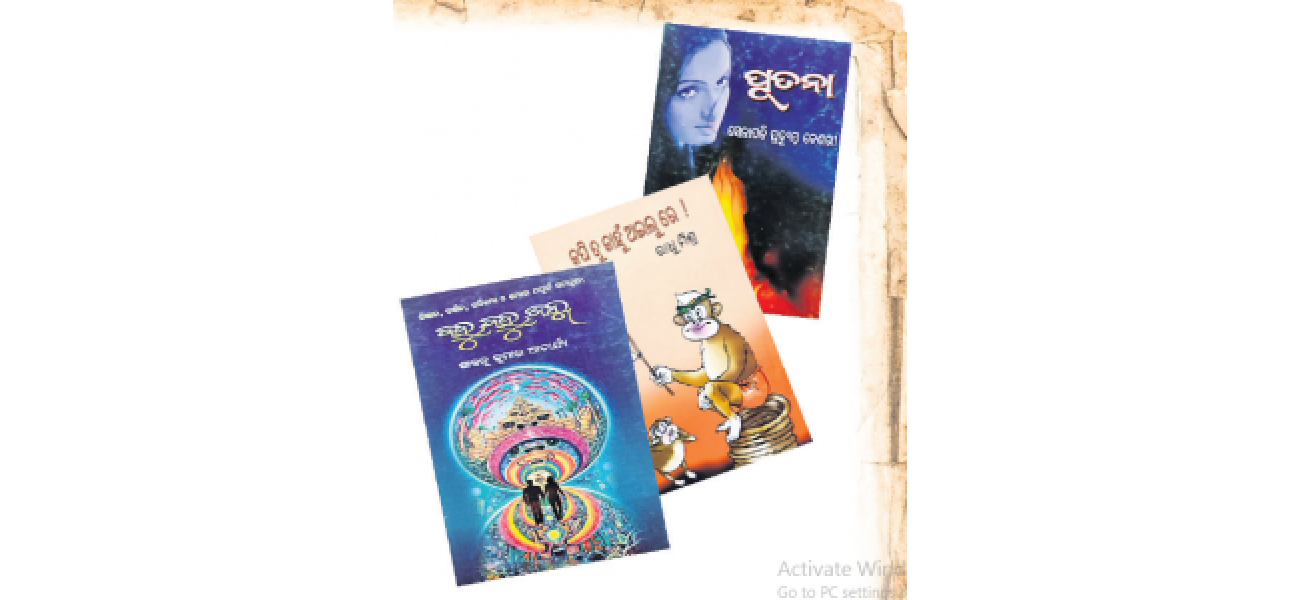 Transformative books in Odia lit; the 9th will shock you!